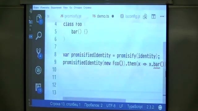 Illya Klimov Strict types in Javascript: real world experience смотреть онлайн