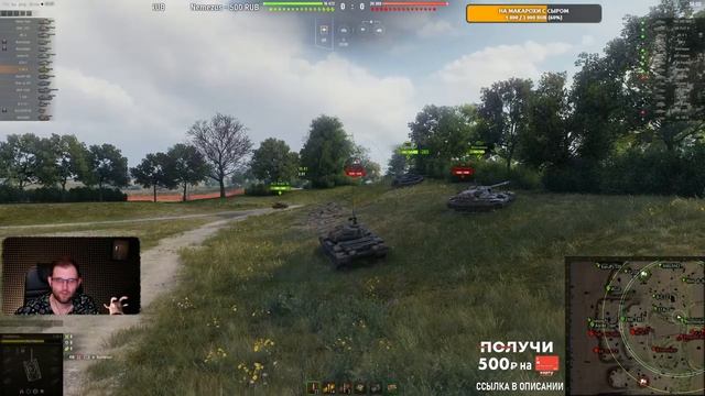 НАША "ЧУДЕСНАЯ" ИГРА смотреть онлайн