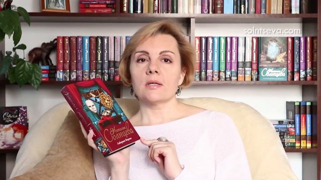 Книжный Обзор: Лабиринт Ворона/Наталья Солнцева смотреть онлайн