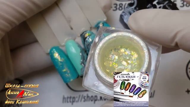 Новогодний маникюр с гелем Юкки Nika Nagel смотреть онлайн