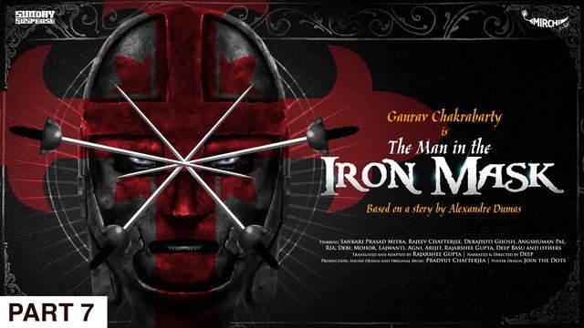 #SundaySuspense | The Man in the Iron Mask Part 7 | Alexandre Dumas | Mirchi Bangla смотреть онлайн
