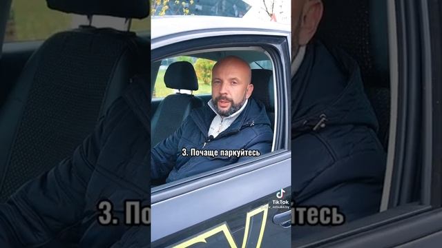 Как научится чувствовать габариты смотреть онлайн