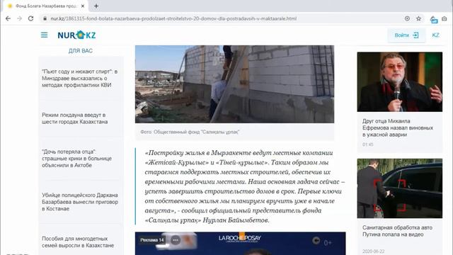 Брат первого президента Казахстана Нурсултана Назарбаева Болат Назарбаев смотреть онлайн
