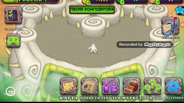 Мои поющие монстры я играю часть 2 смотреть онлайн