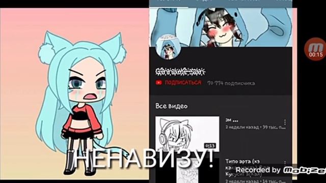 бесячие типы гача тубиров!!! смотреть онлайн