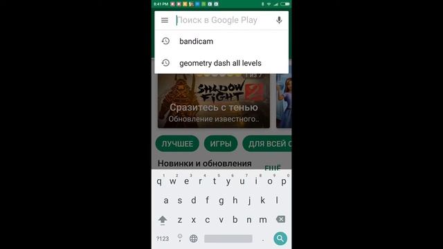 Как удалить приложение ?? смотреть онлайн