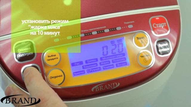 Мультиварка Brand 37501 рецепт приготовления Буженины смотреть онлайн
