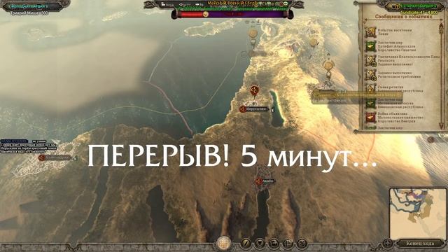 Medieval Kingdoms 1212 AD - Иерусалимское Королевство №3 - Тяжелейшее сражение смотреть онлайн