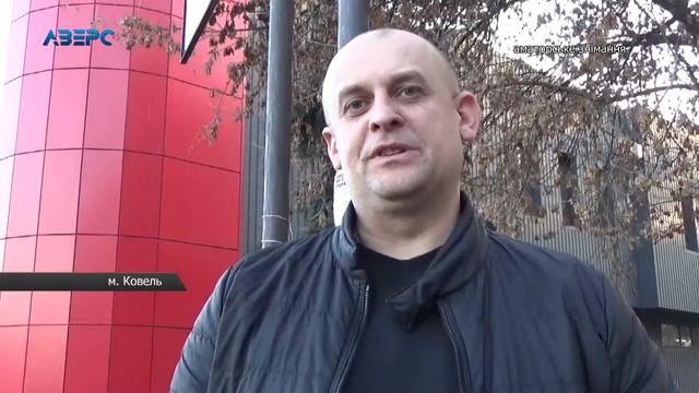 У Ковелі борються з проблемою безпритульних собак смотреть онлайн