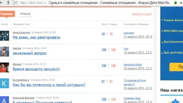 Как выбрать нишу за 5 минут? смотреть онлайн