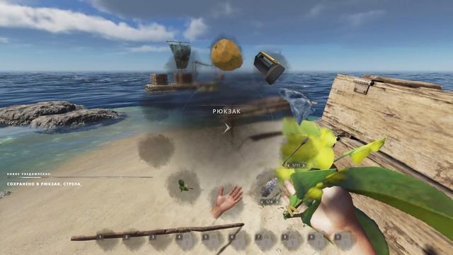 БОСС ВЕЛИКАЯ АБАЙЯ - Stranded Deep смотреть онлайн