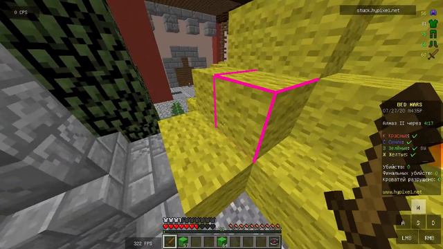 Что то не так в этом мире|Minecraft|Hypixel|BedWars смотреть онлайн