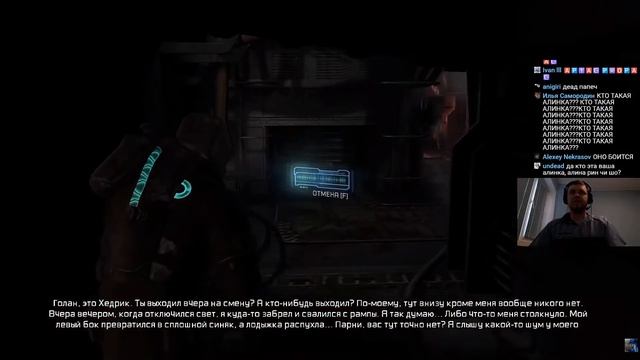 Папич играет в Dead Space 2! Коллабы не будет! 13 смотреть онлайн