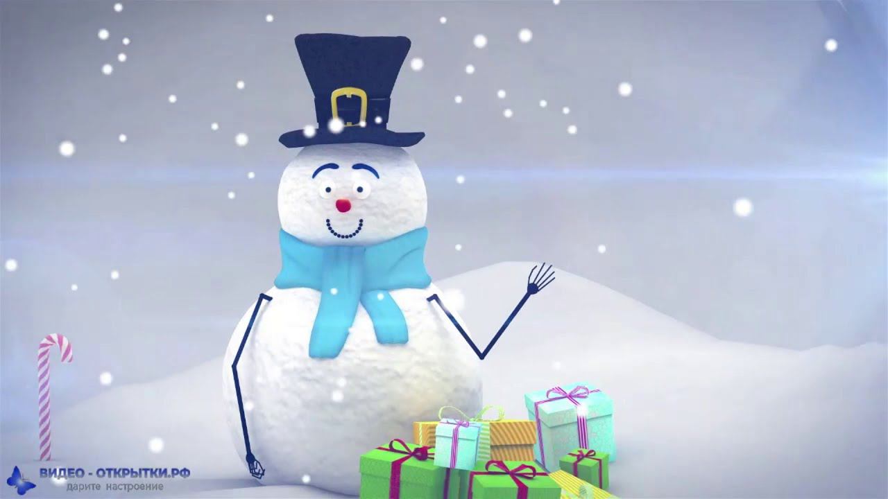 Поздравление С Рождеством Христовым от снеговичка! смотреть онлайн