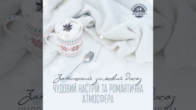 Улюблена кава