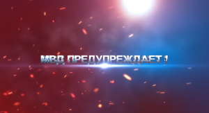 Что делать, если вам позвонили из «правоохранительных органов»?