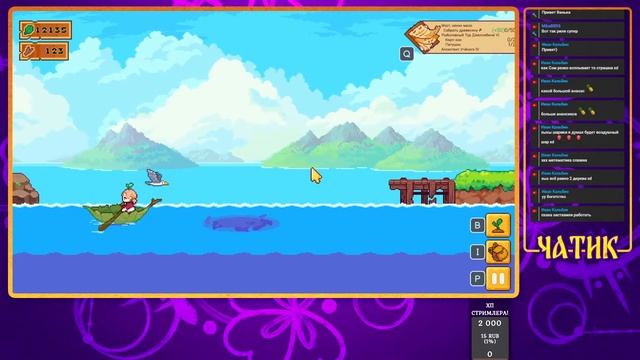 Luna’s Fishing Garden - Стрим. Общение. Чилл. смотреть онлайн