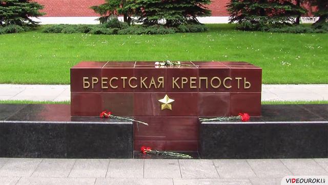 3 декабря День Неизвестного солдата смотреть онлайн