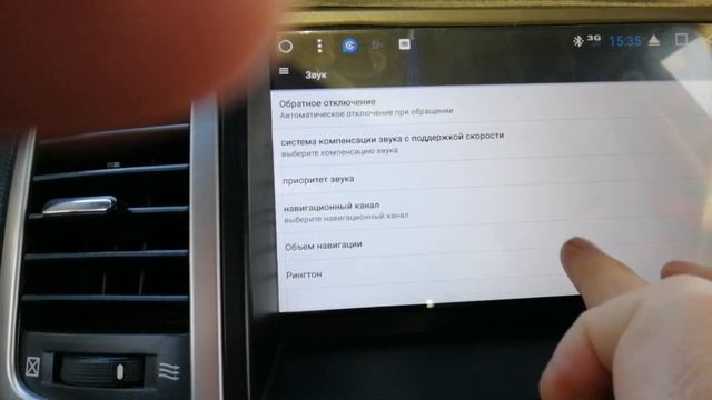 Проблема звука при включении навигации на CWG оболочке смотреть онлайн
