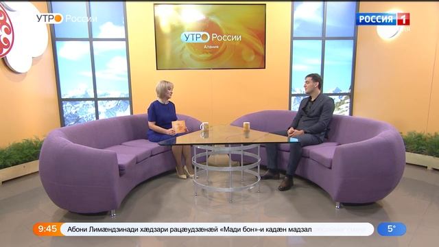 Утро России. Алания // 23.11.2023 смотреть онлайн