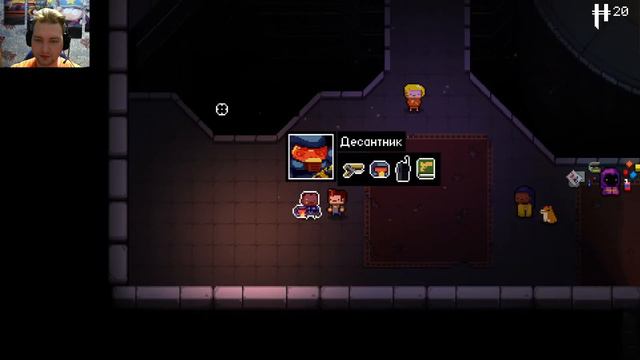 пулька с пистолетом и голубь с миниганом / Enter the Gungeon #1 смотреть онлайн