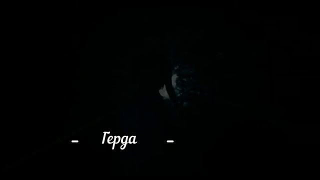 снежная королева смотреть онлайн