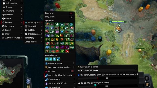 Storm Spirit | САМАЯ БЫСТРАЯ НАСТРОЙКА ЧИТА (Dota 2) смотреть онлайн