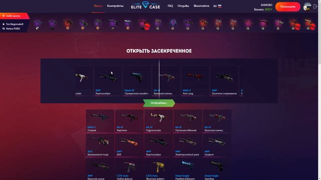 ТОПОВЫЙ КОНТРАКТ НА ПОСЕЙДОН, РЫЦАРЬ И ХОТ РОД В CS:GO смотреть онлайн