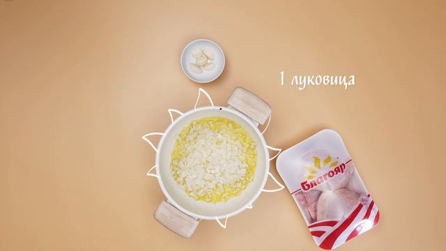 Тушеные бедрышки по-итальянски с помидорами и маслинами смотреть онлайн