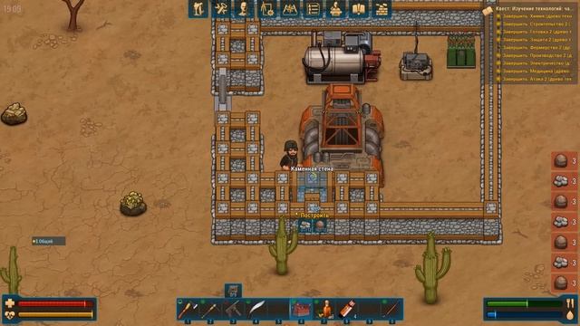 Ускоряем добычу Лития и Нефти - CryoFall: Mechanized Update смотреть онлайн