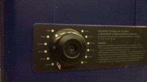 Рейсмус Белмаш P2200M Обзор УБИРАЕМ СТУПЕНЬКУ