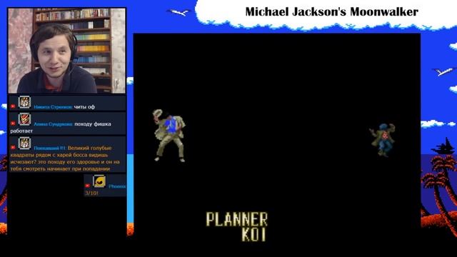 Michael Jackson's Moonwalker (SEGA) & Castle of Illusion (SEGA) смотреть онлайн