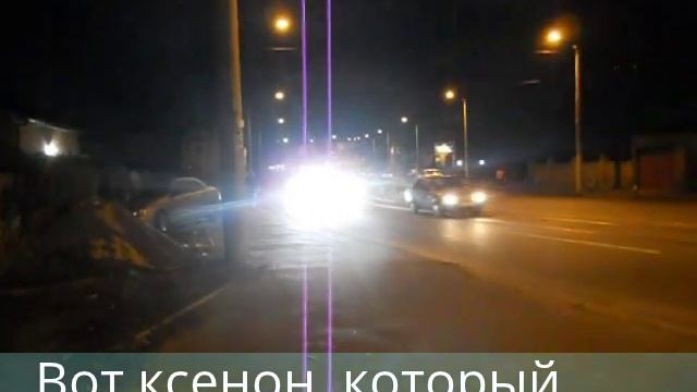 Ксенон в ПТФ Passat b5 смотреть онлайн