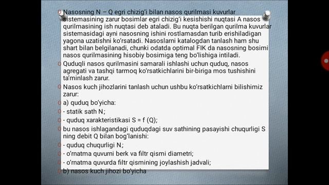Mavzu Botirma markazdan qochma nasos xarakteristikalari Tashqi смотреть онлайн