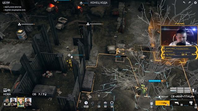 PHOENIX POINT ➤ Прохождение — ЧАСТЬ 1 смотреть онлайн