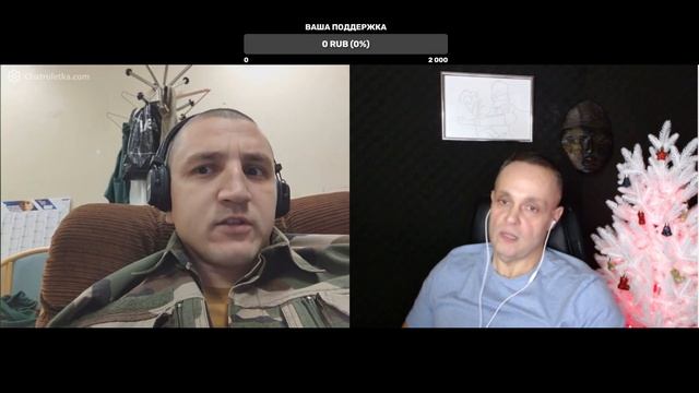 Разговор с украинским военным . смотреть онлайн