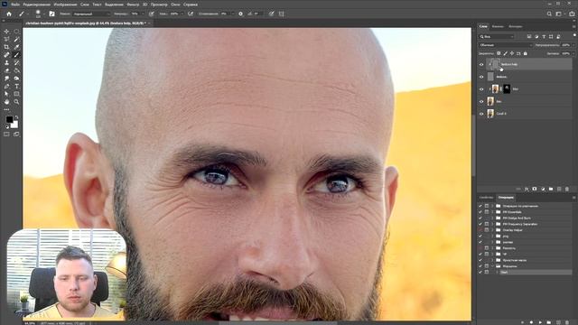 Как убрать морщины в фотошоп? смотреть онлайн