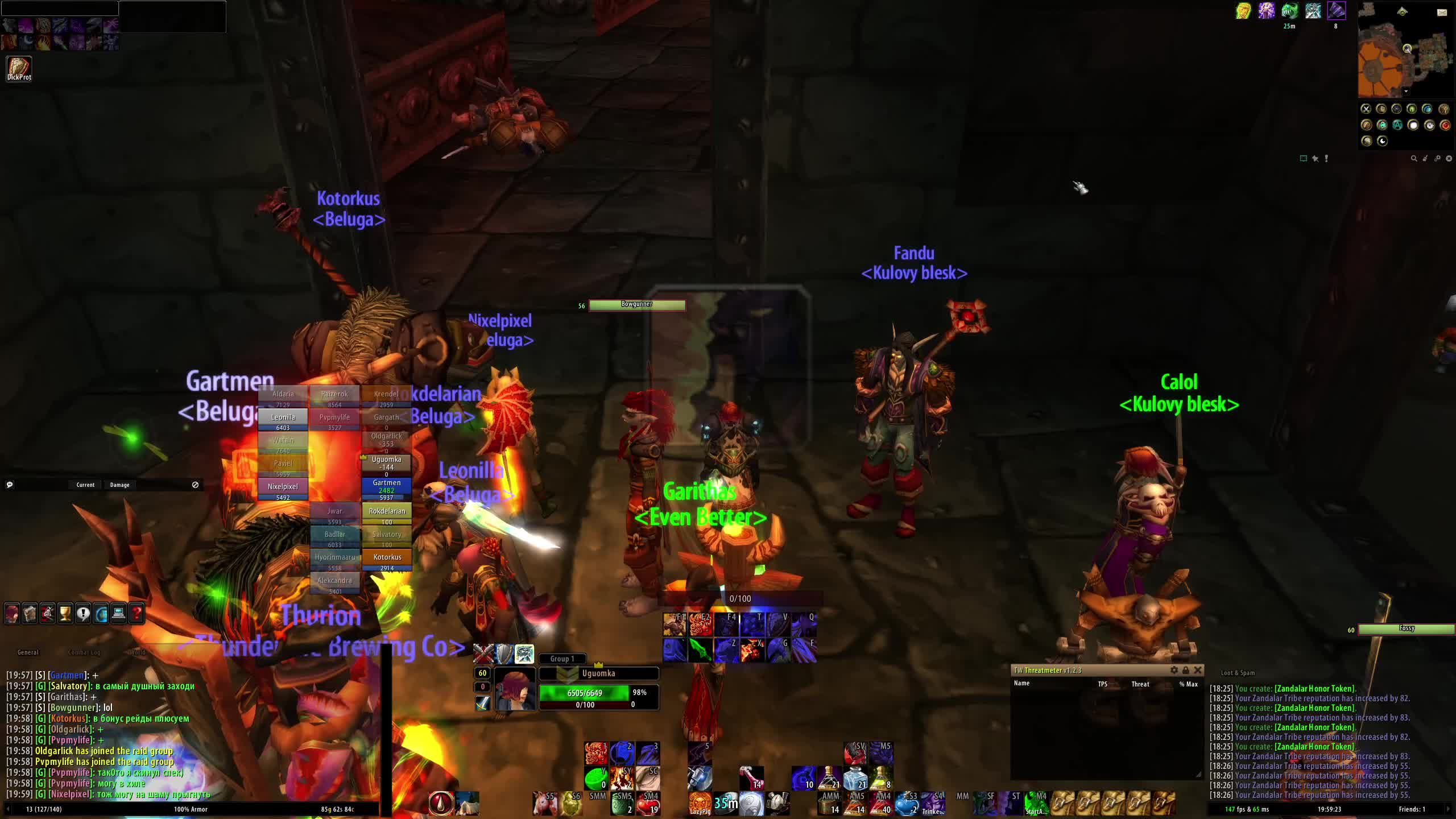 Бонус рейд_(02.08.2024_20:00)_WoW-Turtle