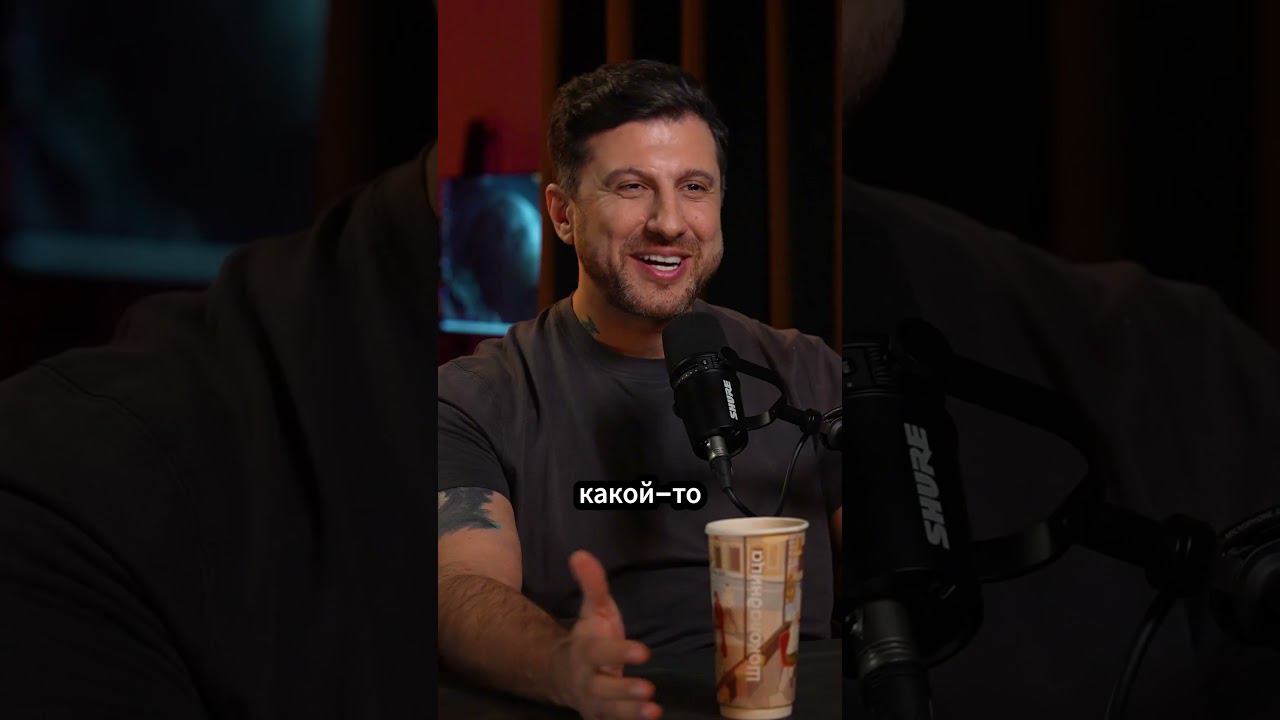 Неудачный опыт с батюшкой #амирансардаров #shorts #стасайкакпросто смотреть онлайн