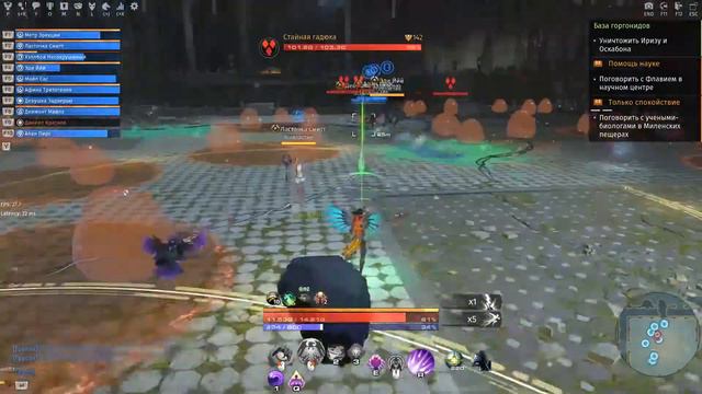 Skyforge:Искажение - Логово Змей смотреть онлайн