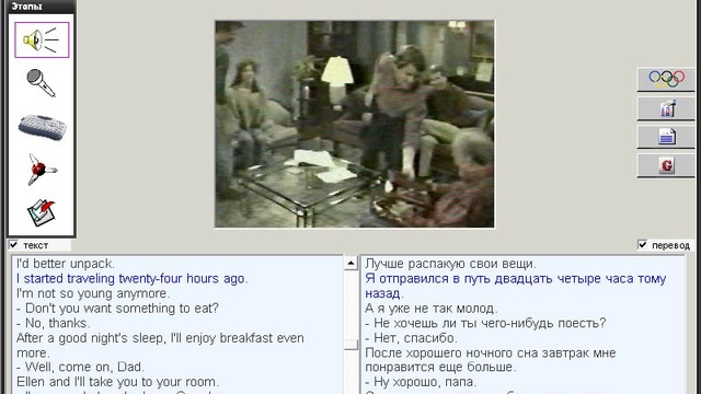009. Диалоги. On the Amtrak train later that day смотреть онлайн