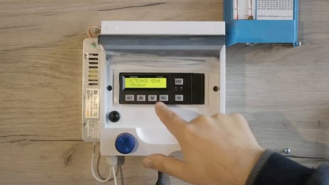1. Системное меню ПР200. Знакомство. смотреть онлайн
