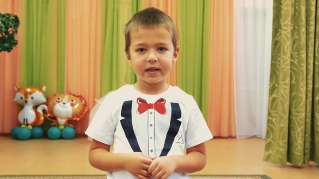 С Днём работников дошкольного образования смотреть онлайн