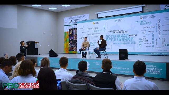 Потенциал Республики | "PROкачай молодежь" - лучший информационный проект