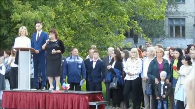 2 сентября 2019 Школа №130 Нижний Новгород смотреть онлайн