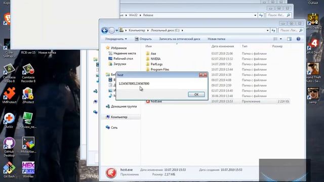 C++ Builder Извлекаем ресурс и патчим файл смотреть онлайн