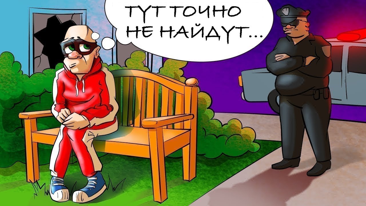 Самые Глупые Преступники смотреть онлайн