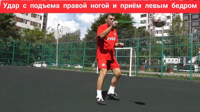 Удар по Мячу с Разворота, Остановка мяча с Переводом Мяча в сторону Бьющей ноги для Удара смотреть онлайн