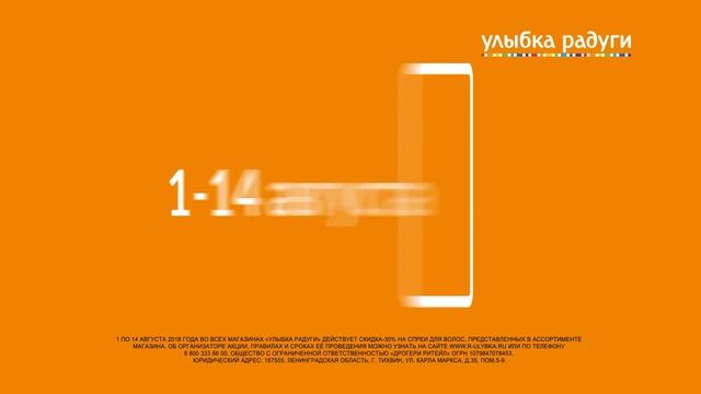 Спреи для волос -30%