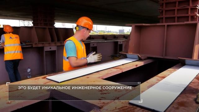В Самарской области стартовал монтаж крупнейшего пролетного строения автодороги "Обход Тольятти" смотреть онлайн